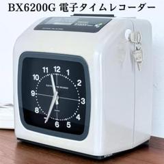 2025年最新】BX6000の人気アイテム - メルカリ