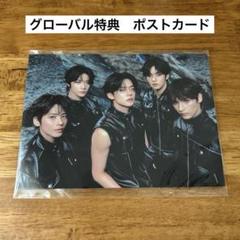 TXT TOGETHER　グローバル特典　ポストカード