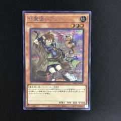 2025年最新】霊使い 絵違いの人気アイテム - メルカリ