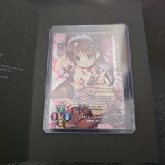 lycee リセ ま〜まれぇど 倉賀野聖良 遥そら 直筆サイン SR 倉賀野 聖良 販売 | ま〜まれぇど 1.0 | Lycee Overture通販