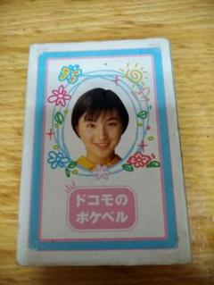広末涼子docomoノベルティ　シール 非売品 未使用 広末涼子 ドコモのポケベル POP 両面シール NTT