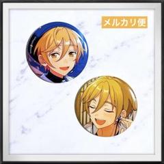 2025年最新】真白友也 缶バッジの人気アイテム - メルカリ