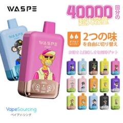 ニコ⭐︎パフ　60000 味変可能　n5 シーシャ　ベイプ　ノーニコチン 60000パフ 正規品【即日発送】WASPE ベイプ シーシャ ニコ＊パフ