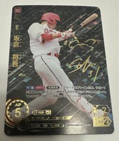 プロ野球カードゲーム DREAM ORDER SSP 坂倉将吾　箔押しサイン Amazon.co.jp: プロ野球カードゲーム DREAM ORDER 坂倉将吾 ur