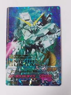 2025年最新】ガンダムUC スリーブの人気アイテム - メルカリ