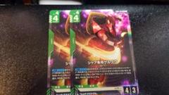 ガンダムカードゲーム シャア専用 ゲルググ 2枚セット