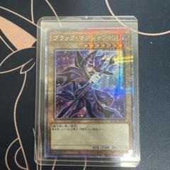遊戯王 QCAC ブラック・マジシャン 25th 絵違い - メルカリ