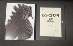 ジ アート オブ シン ゴジラの中古 未使用品を探そう メルカリ