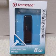 新品!!USBミュージックプレイヤートランセンドMP330 8GB ボイス 録音