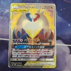 ポケカ ポケモンカード ラティアス&ラティオスgx sa sr - メルカリ