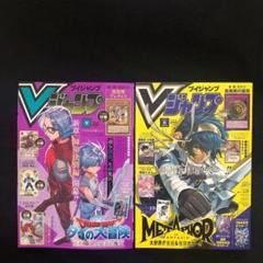 2025年最新】最強ジャンプ9月号の人気アイテム - メルカリ