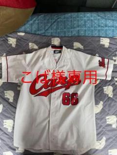 広島東洋カープ 広島カープ ユニフォーム