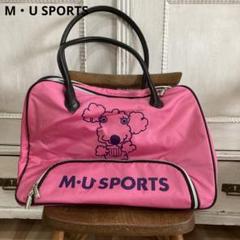 M・U SPORTS エムユースポーツ ボストンバッグ ピンク ゴルフバッグ