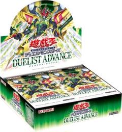 デュエリストアドバンス box シュリンク無し 2box 2025年最新】遊戯王OCG デュエルモンスターズ DUELIST ADVANCE