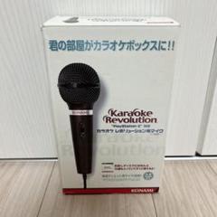 Karaoke Revolution マイク PS2専用