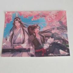 最安値⭐︎ 魔道祖師 カフェ 新年 春節 特典 クリアポスター 2枚
