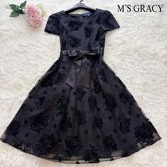 ☆M's GRACY☆ネイビー ドット柄 ノースリーブ ワンピース38☆ ☆M's GRACY☆ネイビー ドット柄 ノースリーブ ワンピース38