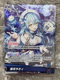 2025年最新】雪花ラミィ スリーブの人気アイテム - メルカリ