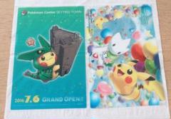 2025年最新】ポケモンセンター クリアカードの人気アイテム