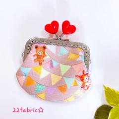 22fabric☆ハート口金 ミニがま口 コインケース／ユキエモン