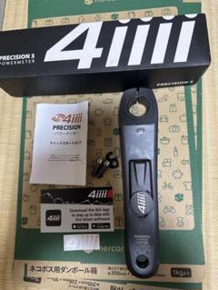 パワメ 4iiii PRECISION 3 FC-R8000 172.5mm - メルカリ