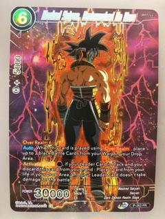 #3752 仮面のサイヤ人　コレクターズ版　海外版ドラゴンボールカードゲーム