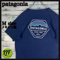 パタゴニア メキシコ製 プリントロゴ Tシャツ ネイビー M 5570