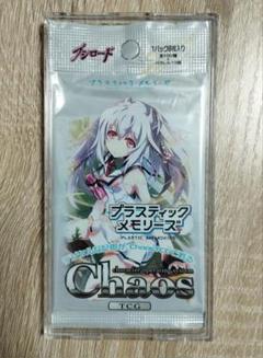 <プラスティックメモリーズ> アイラ　スリーブ　80枚 Amazon.co.jp: プラスティック・メモリーズ アイラ スリーブ