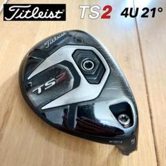 Titleist - 美品！TS2ユーティリティ21 レフティ 楽天市場】【中古】タイトリスト TS2 ユーティリティ 21° S