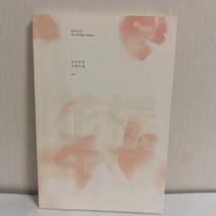 2025年最新】bts 花様年華pt.1の人気アイテム - メルカリ