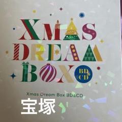 Xmas Dream Box BD&amp;CD 宝塚 Xmas Dream Box ―BD＆CD―: ブルーレイ・DVD・CD - 宝塚