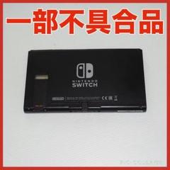 Switch 旧型　画面本体　2017年製　一部不具合　QA6609 Switch 旧型 画面本体 2017年製 一部不具合 QA6609 - メルカリ