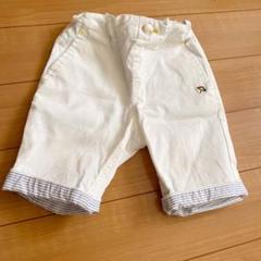 ハーフパンツ 90