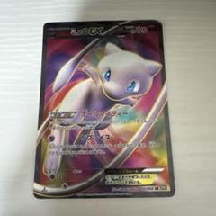 ミュウEX SR BW5 リューズブラスト 051/050 - メルカリ