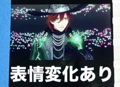 うたプリ タブナイ コマフィルム 特典 寿嶺二 カルナイ