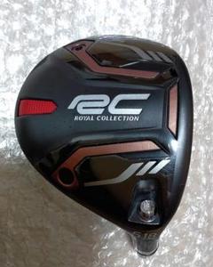 ロイヤルコレクション　5Ｗ　【美品】