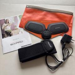 【中古】SIXPAD bodyfit2×2台 absfit2×1台 充電式 シックスパッド SIXPAD Absfit2 bodyfit2 中古セット正規品
