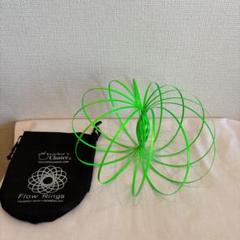 マジックリング 立体リング おもちゃ グリーン チランジア flow ring