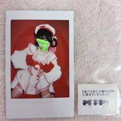 さ*さ様 逃げ水あむ 島村嬉唄生誕 ランダムチェキ ランチェキ Amazon.co.jp: 逃げ水あむ生誕祭2023島村嬉唄 チェキ : おもちゃ