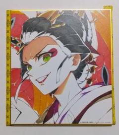 2025年最新】鬼滅の刃 色紙 堕姫の人気アイテム - メルカリ