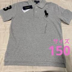 Polo Ralph Lauren グレー ビッグポニーポロシャツ 150