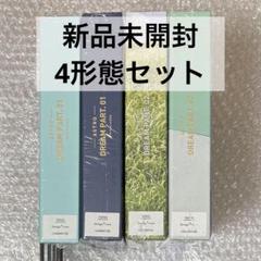 ASTRO アルバム 未開封 Dream Part トレカ 全種 まとめ売り ASTRO アルバム 未開封 Dream Part トレカ 全種 まとめ売り