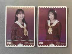 【新品未使用】葉山風花 櫻井陽菜　PE各1枚