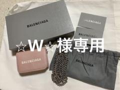 美品✨バレンシアガ チェーンウォレット ショルダーバッグ 2way ラメ 55052-250531-0026_1.jpg