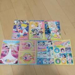 劇場版 美少女戦士セーラームーン DVD-BOX封入の冊子とスティッカーのみ