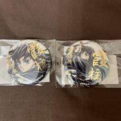 鬼滅の刃 幕間画集 WEBSHOPくじ 時透無一郎 C賞 箔押し缶バッジ