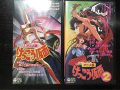けっこう仮面　セット　※バラ売り不可　vhs