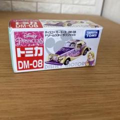 新品未開封 ディズニー トミカ 馬車シンデレラ ラプンツェル バス アナ エルサ 2025年最新】ラプンツェルトミカの人気アイテム - メルカリ