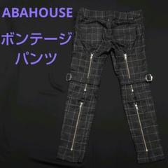 ABAHOUSE アバハウス　ボンテージ　変形クロップドパンツ