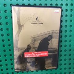 アンドレイ・ルブリョフ　DVD